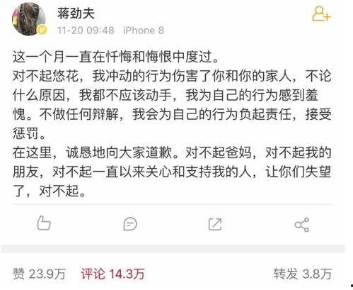 七姐吃瓜娱乐圈,揭秘娱乐圈背后的秘密与真相