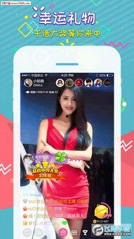 邻居娱乐吃瓜直播